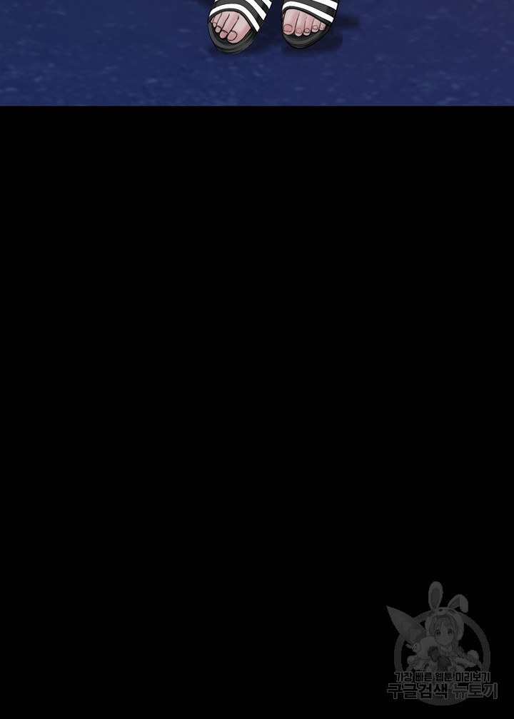 Addicted to My Mother Raw - Chapter 24 [photo 66] - MangaPorn