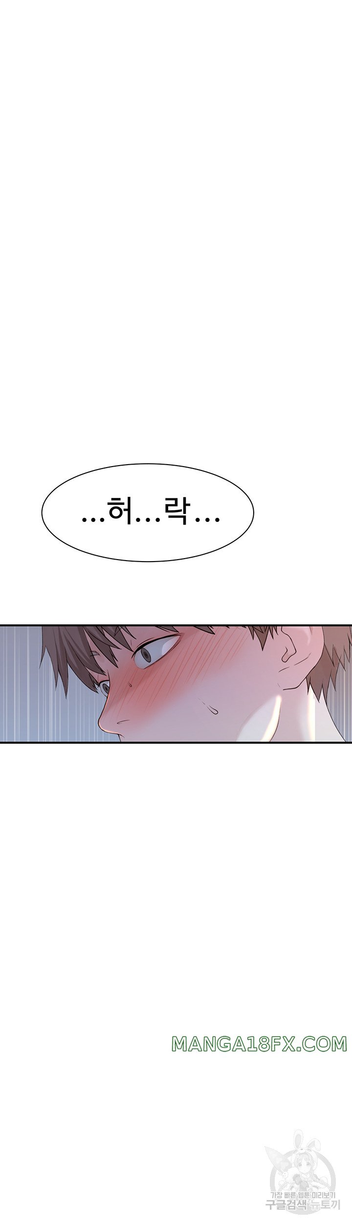 Addicted to My Mother Raw - Chapter 24 [photo 70] - MangaPorn