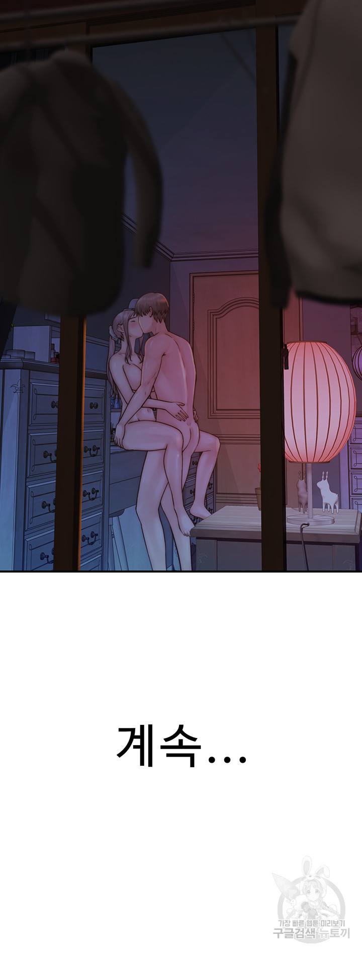 Addicted to My Mother Raw - Chapter 24 [photo 72] - MangaPorn