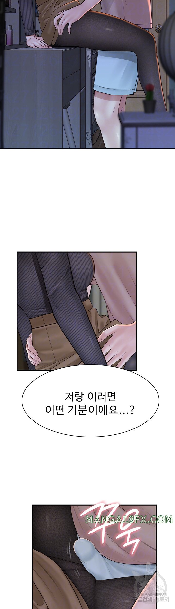 Addicted to My Mother Raw - Chapter 24 [photo 7] - MangaPorn