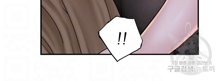 Addicted to My Mother Raw - Chapter 24 [photo 8] - MangaPorn