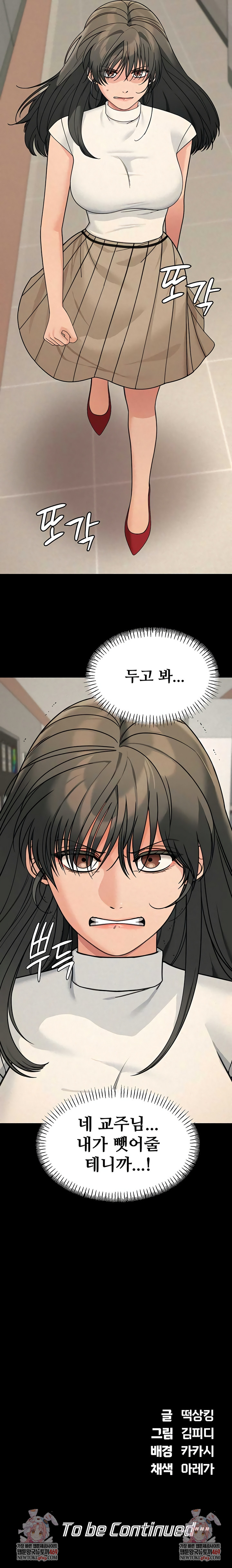 Living in America Raw - Chapter 21 [photo 9] - MangaPorn