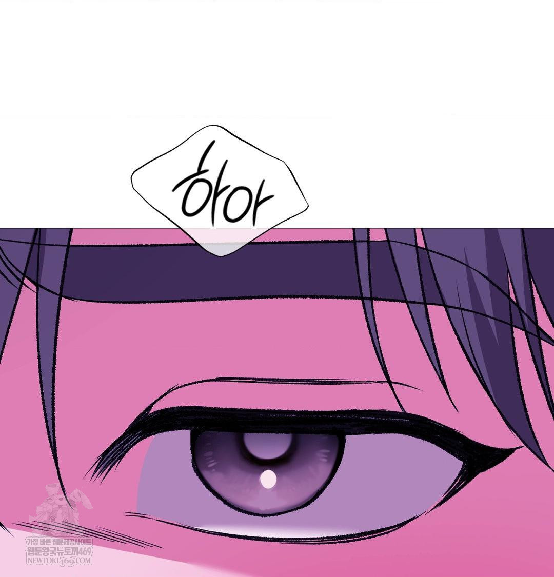 Change Days Raw - Chapter 15 [photo 100] - MangaPorn