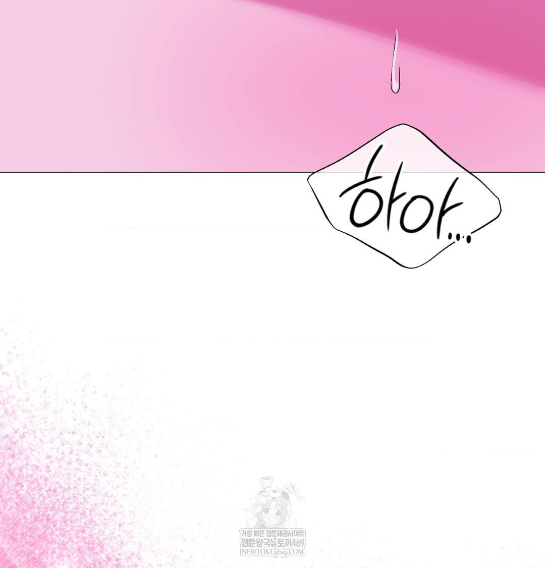 Change Days Raw - Chapter 15 [photo 101] - MangaPorn