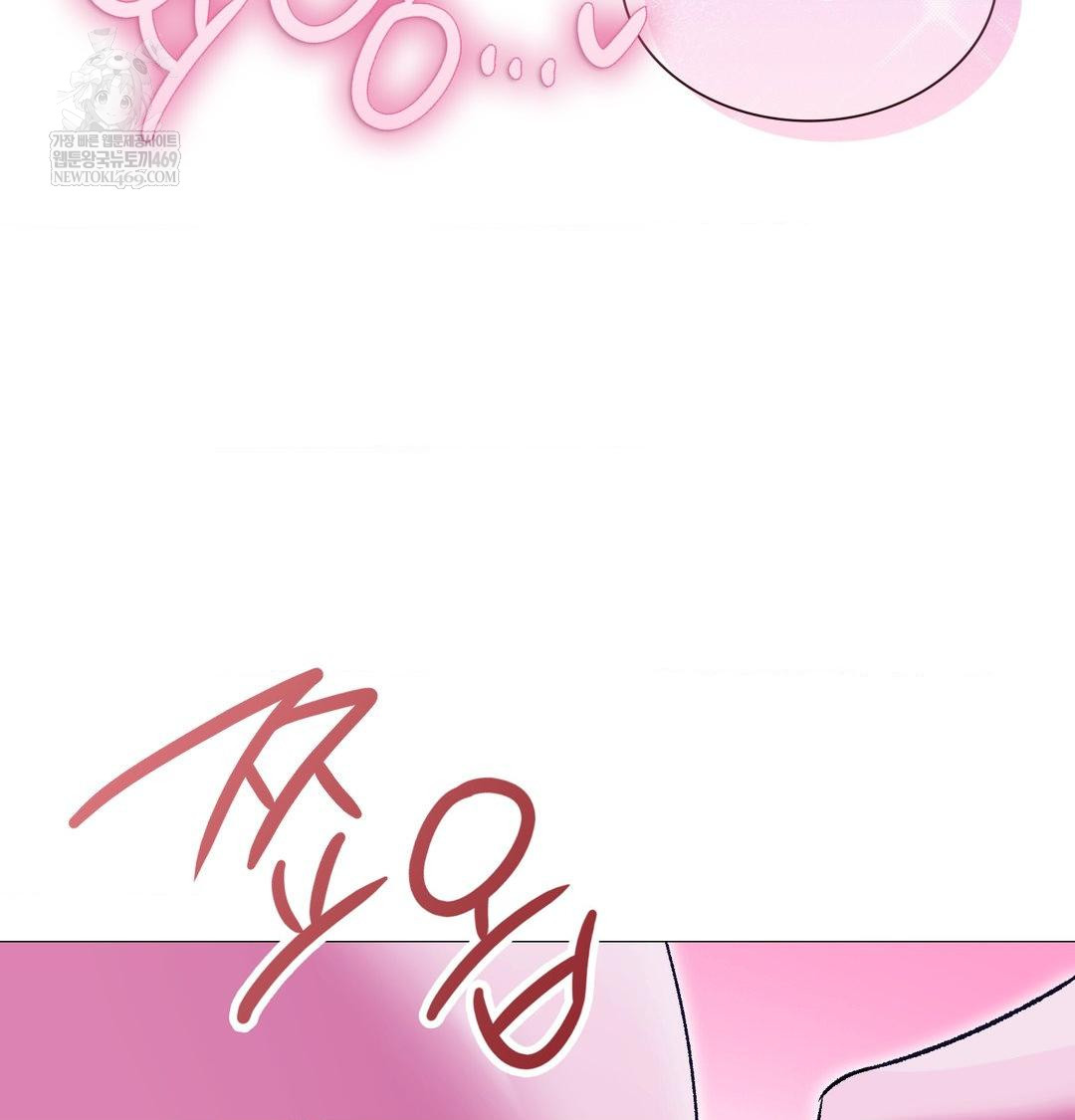 Change Days Raw - Chapter 15 [photo 104] - MangaPorn