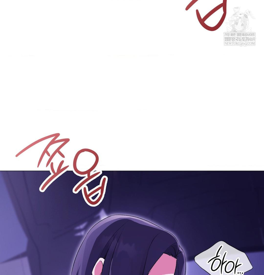 Change Days Raw - Chapter 15 [photo 106] - MangaPorn