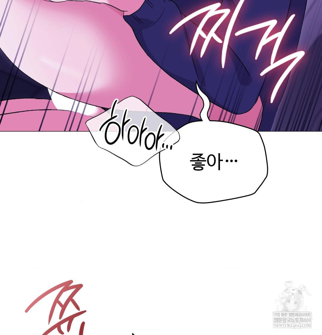 Change Days Raw - Chapter 15 [photo 108] - MangaPorn