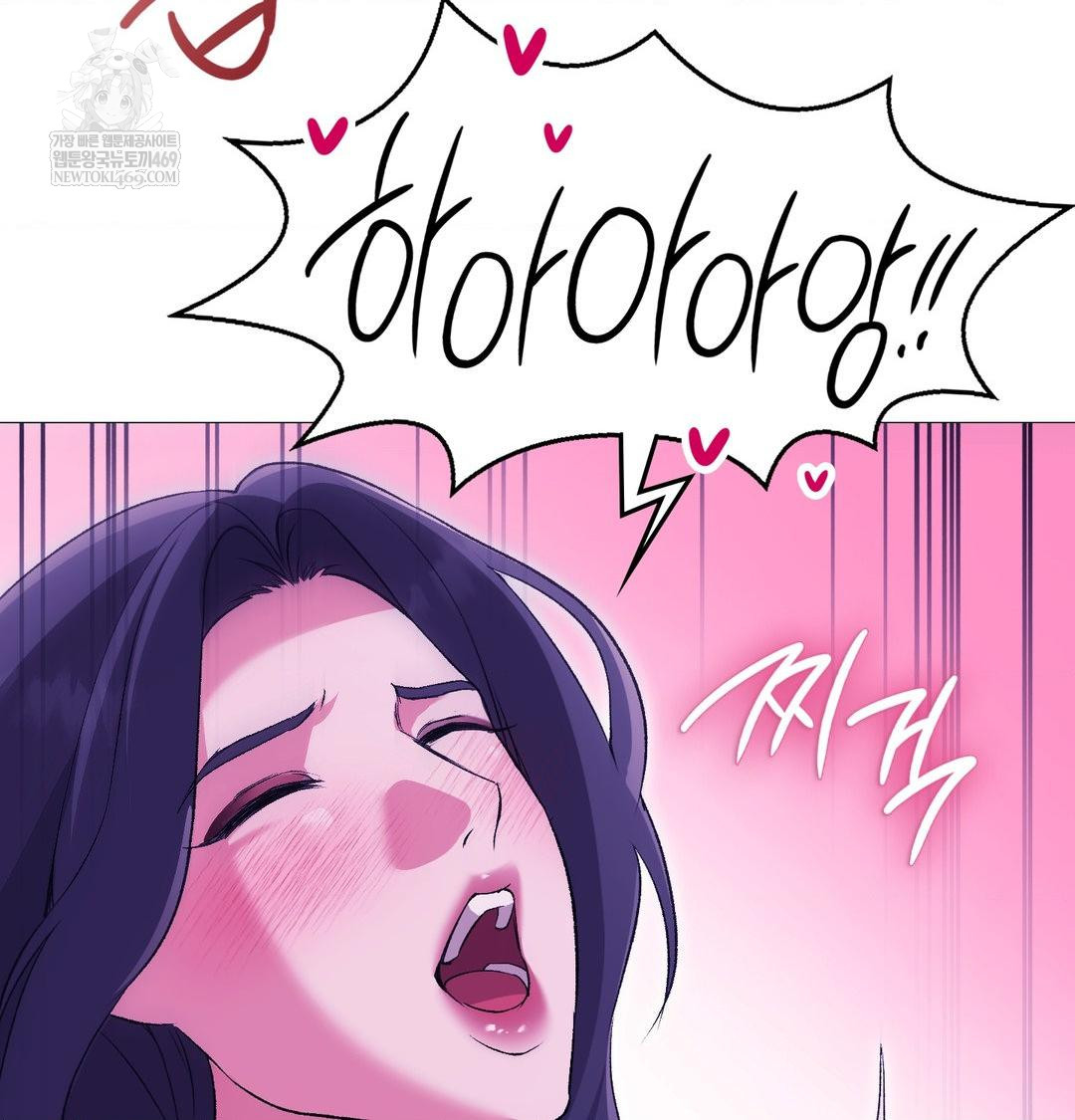 Change Days Raw - Chapter 15 [photo 109] - MangaPorn