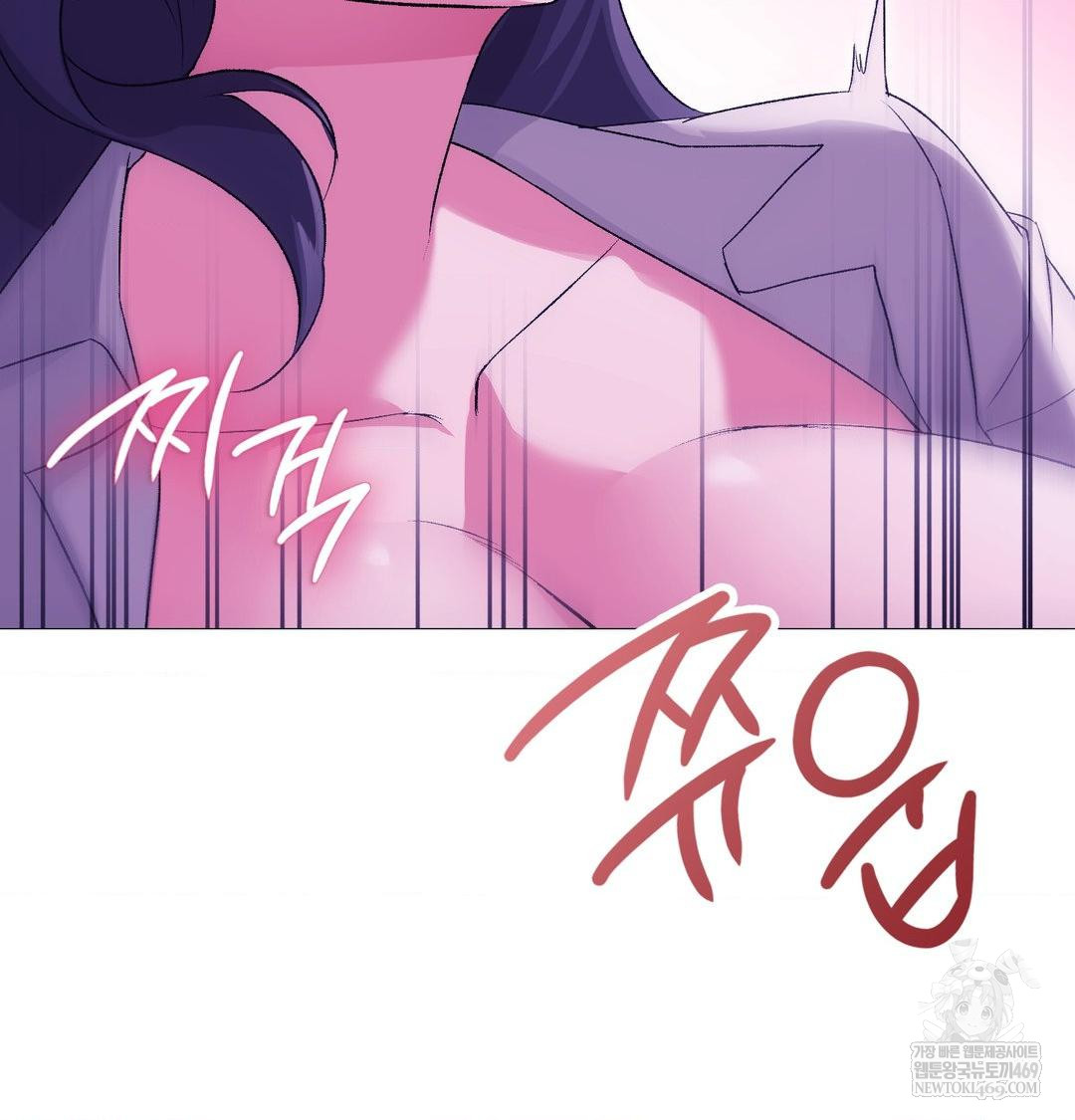 Change Days Raw - Chapter 15 [photo 110] - MangaPorn