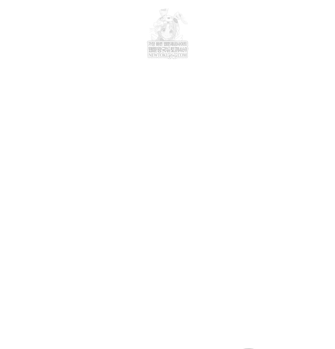 Change Days Raw - Chapter 15 [photo 112] - MangaPorn