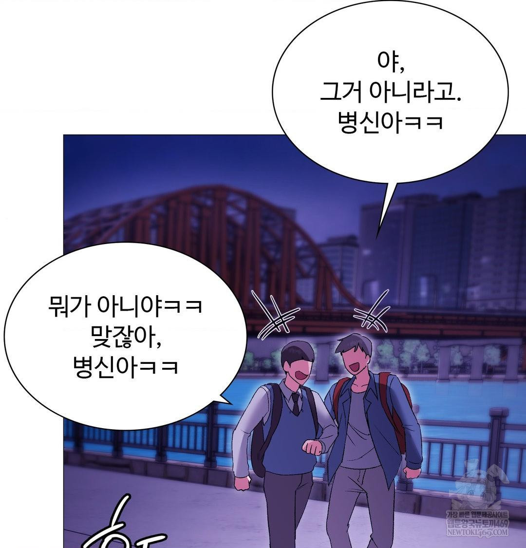 Change Days Raw - Chapter 15 [photo 113] - MangaPorn