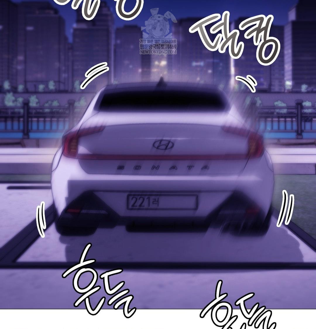 Change Days Raw - Chapter 15 [photo 117] - MangaPorn