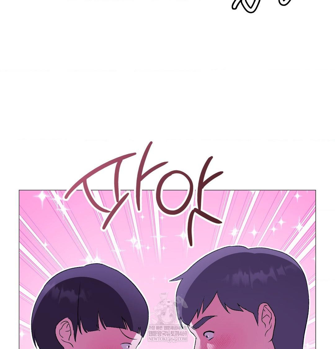 Change Days Raw - Chapter 15 [photo 118] - MangaPorn