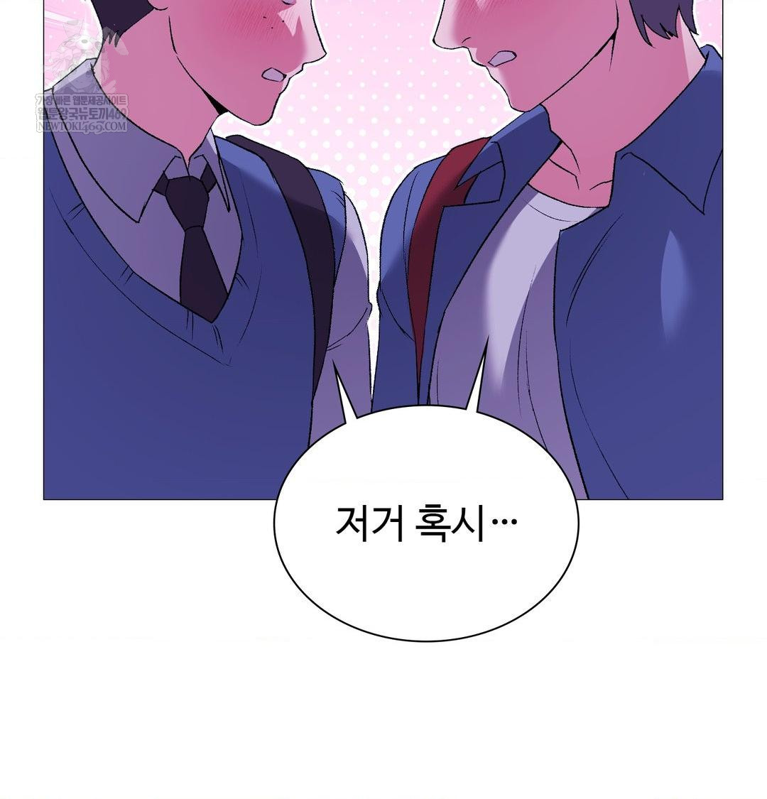 Change Days Raw - Chapter 15 [photo 119] - MangaPorn