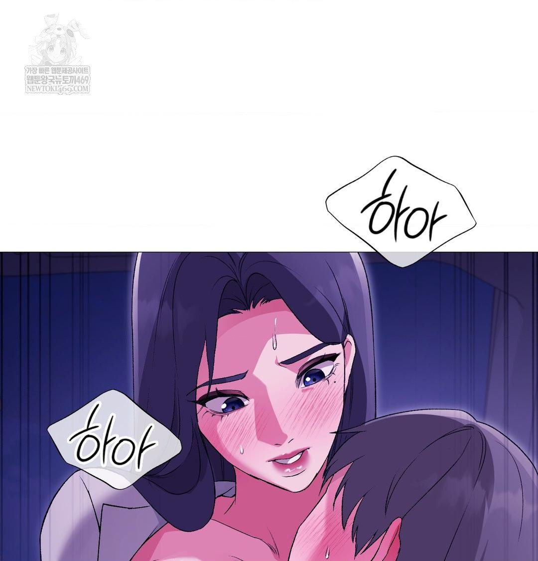 Change Days Raw - Chapter 15 [photo 120] - MangaPorn