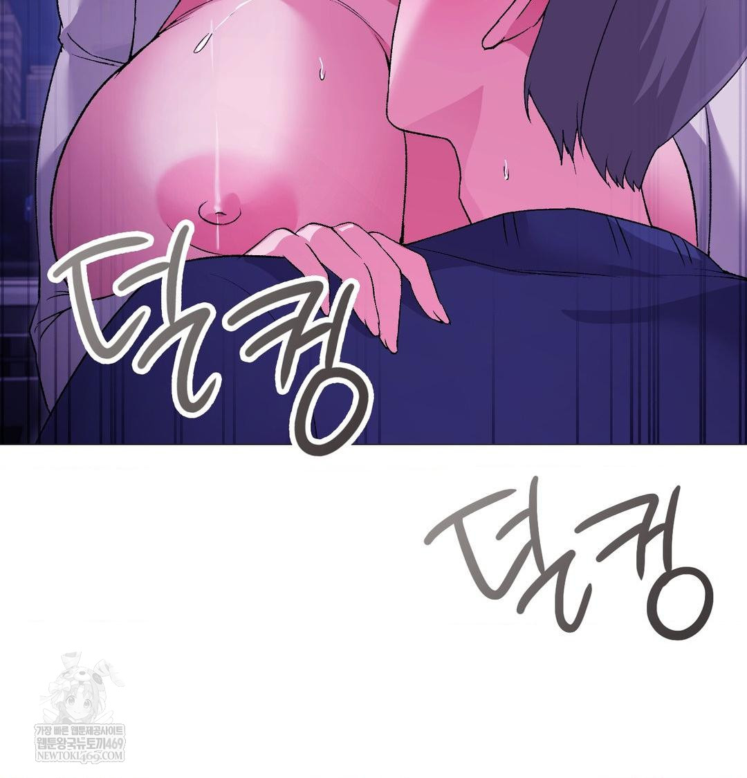 Change Days Raw - Chapter 15 [photo 121] - MangaPorn