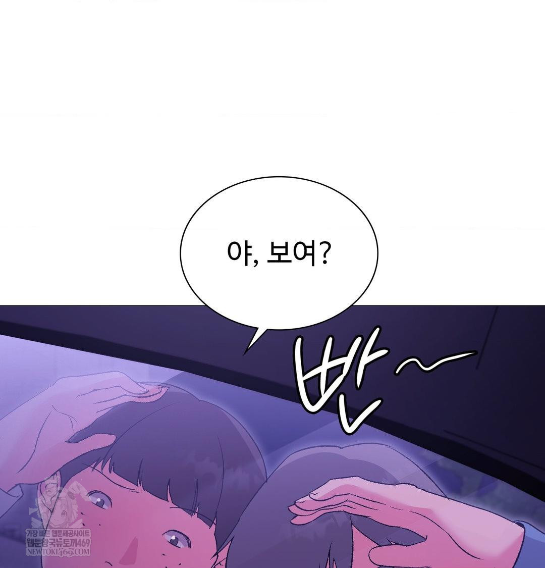 Change Days Raw - Chapter 15 [photo 122] - MangaPorn