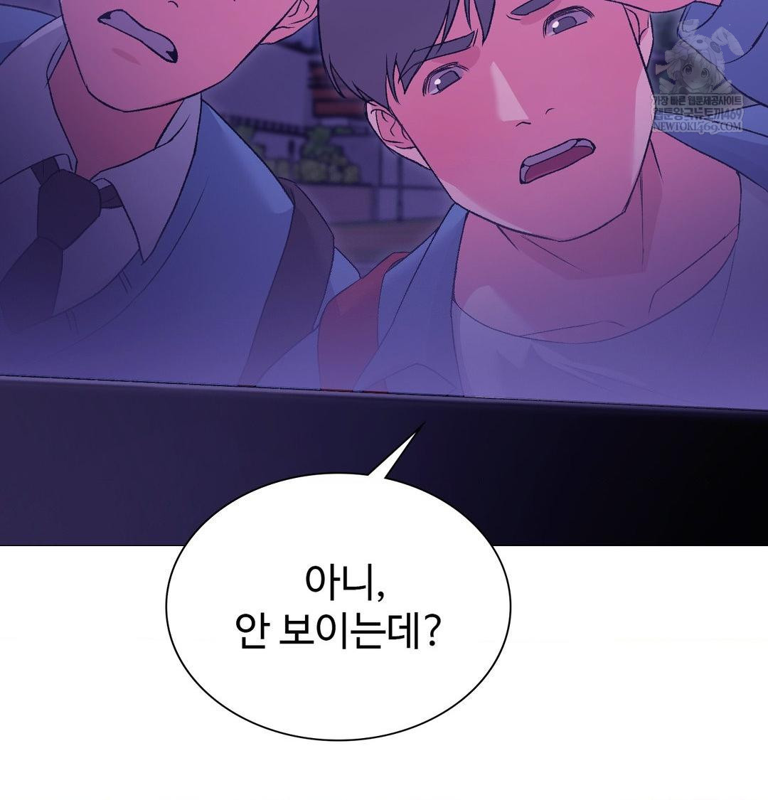 Change Days Raw - Chapter 15 [photo 123] - MangaPorn