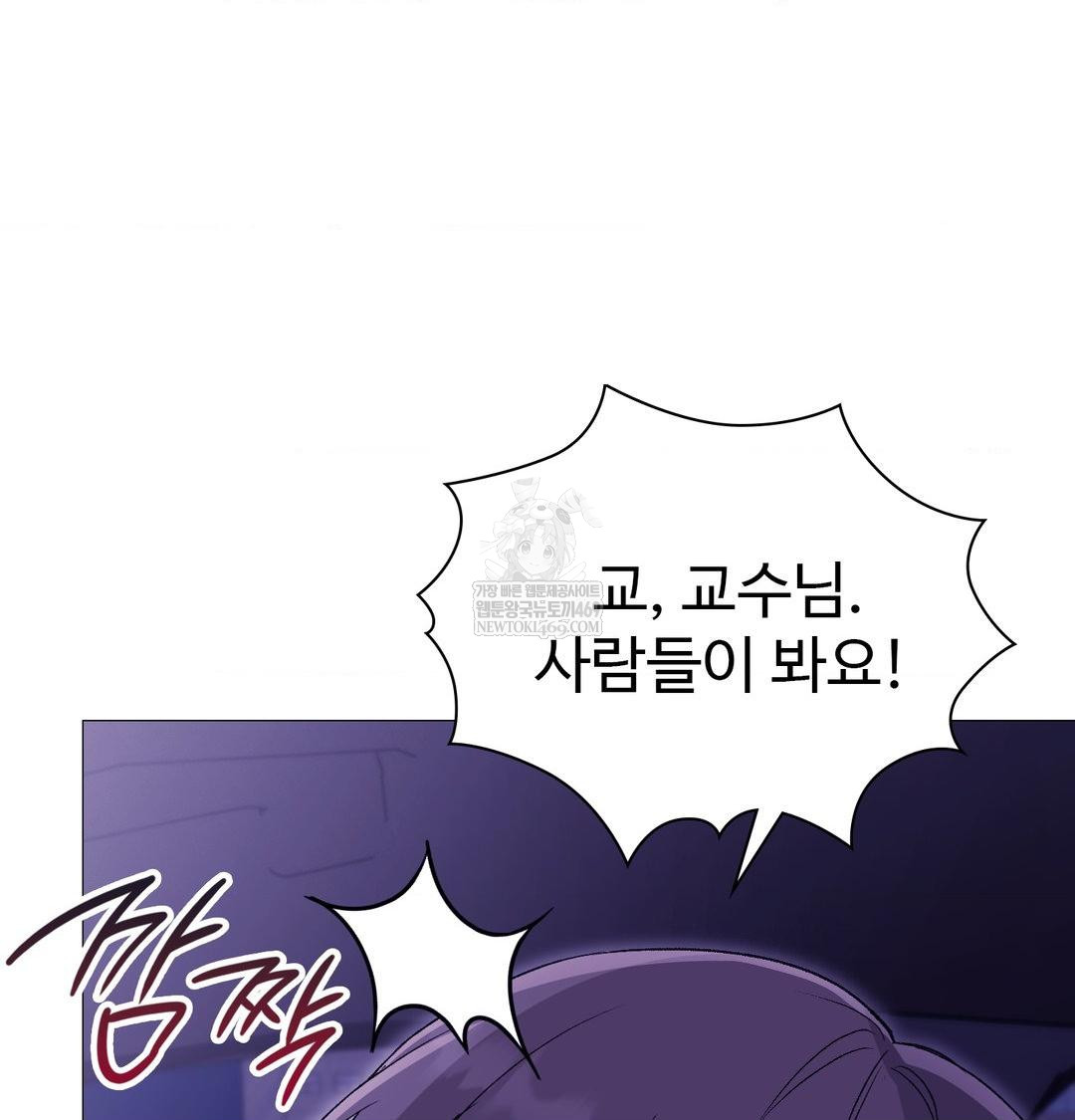 Change Days Raw - Chapter 15 [photo 124] - MangaPorn