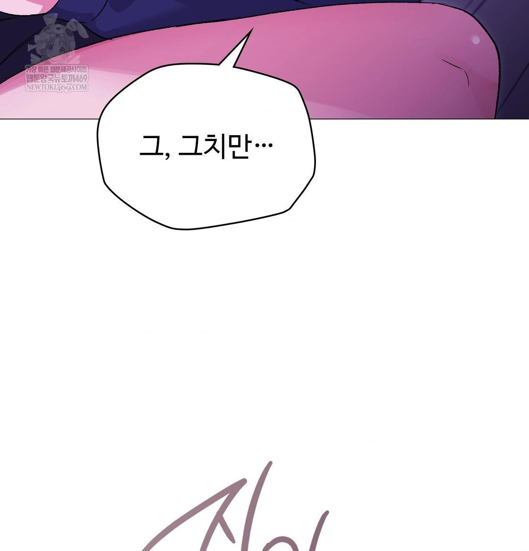 Change Days Raw - Chapter 15 [photo 128] - MangaPorn