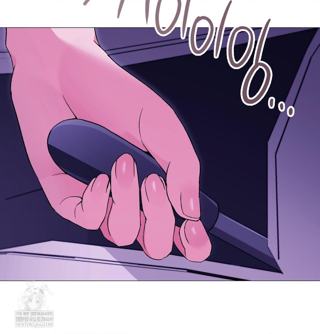 Change Days Raw - Chapter 15 [photo 129] - MangaPorn