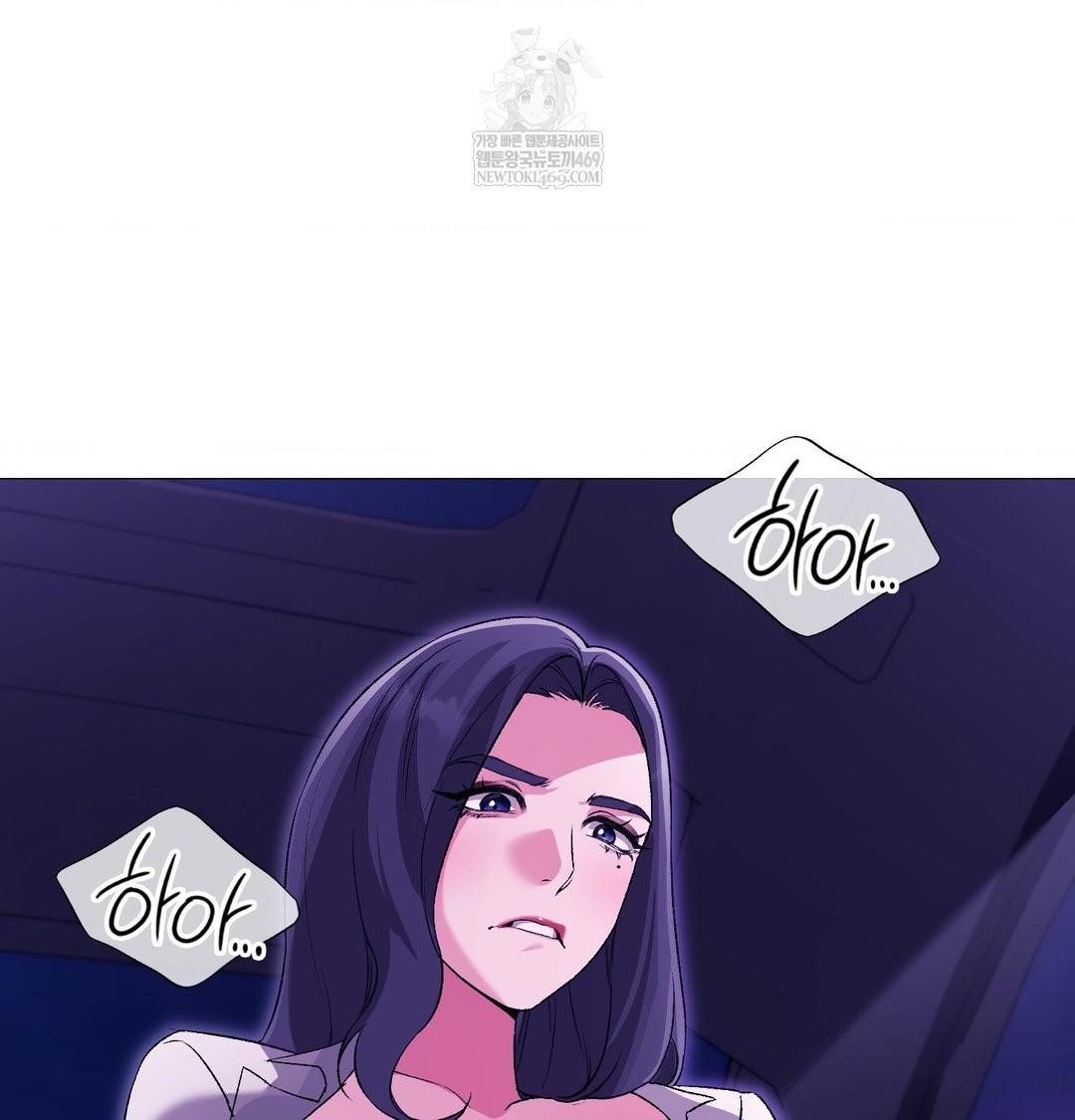 Change Days Raw - Chapter 15 [photo 133] - MangaPorn