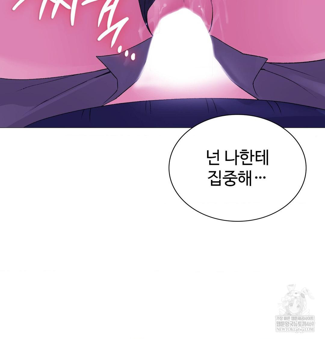 Change Days Raw - Chapter 15 [photo 135] - MangaPorn