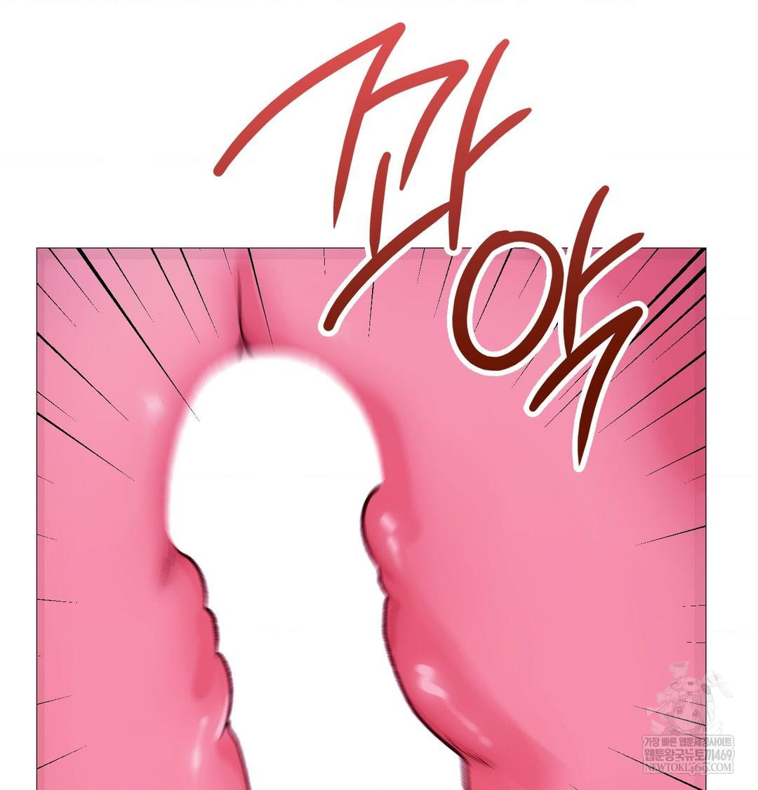 Change Days Raw - Chapter 15 [photo 136] - MangaPorn