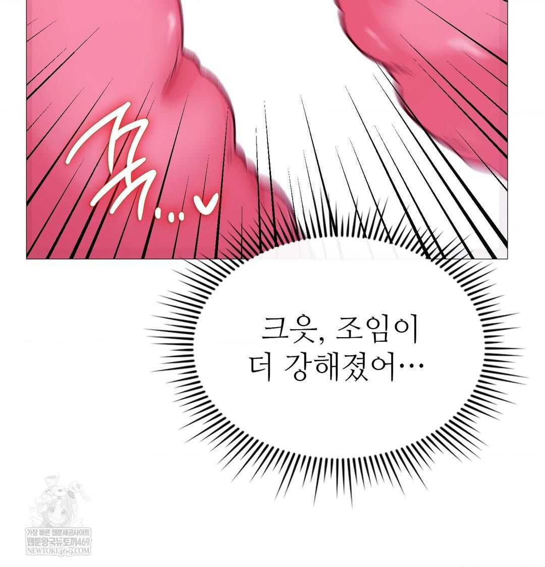 Change Days Raw - Chapter 15 [photo 137] - MangaPorn