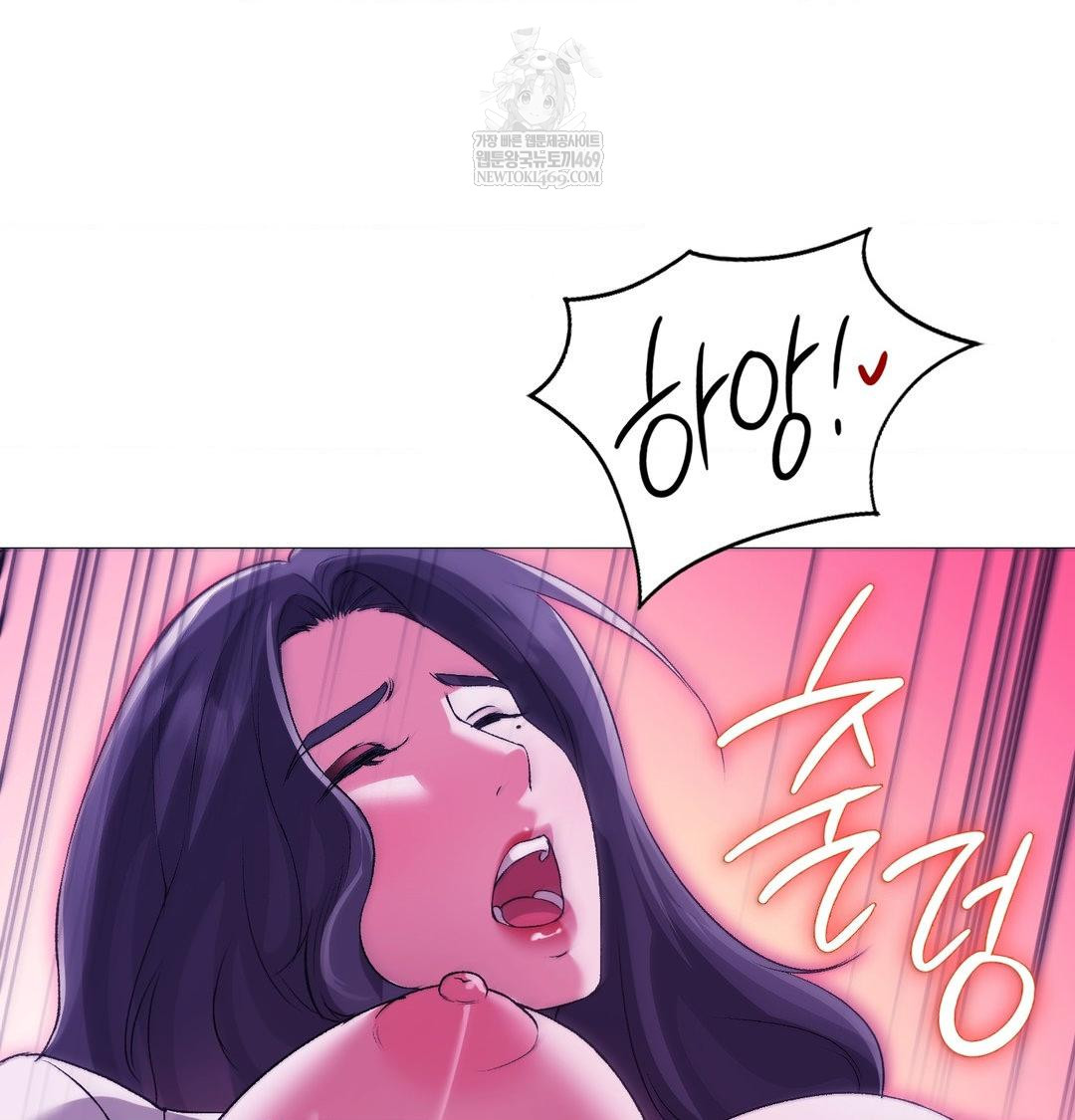 Change Days Raw - Chapter 15 [photo 140] - MangaPorn