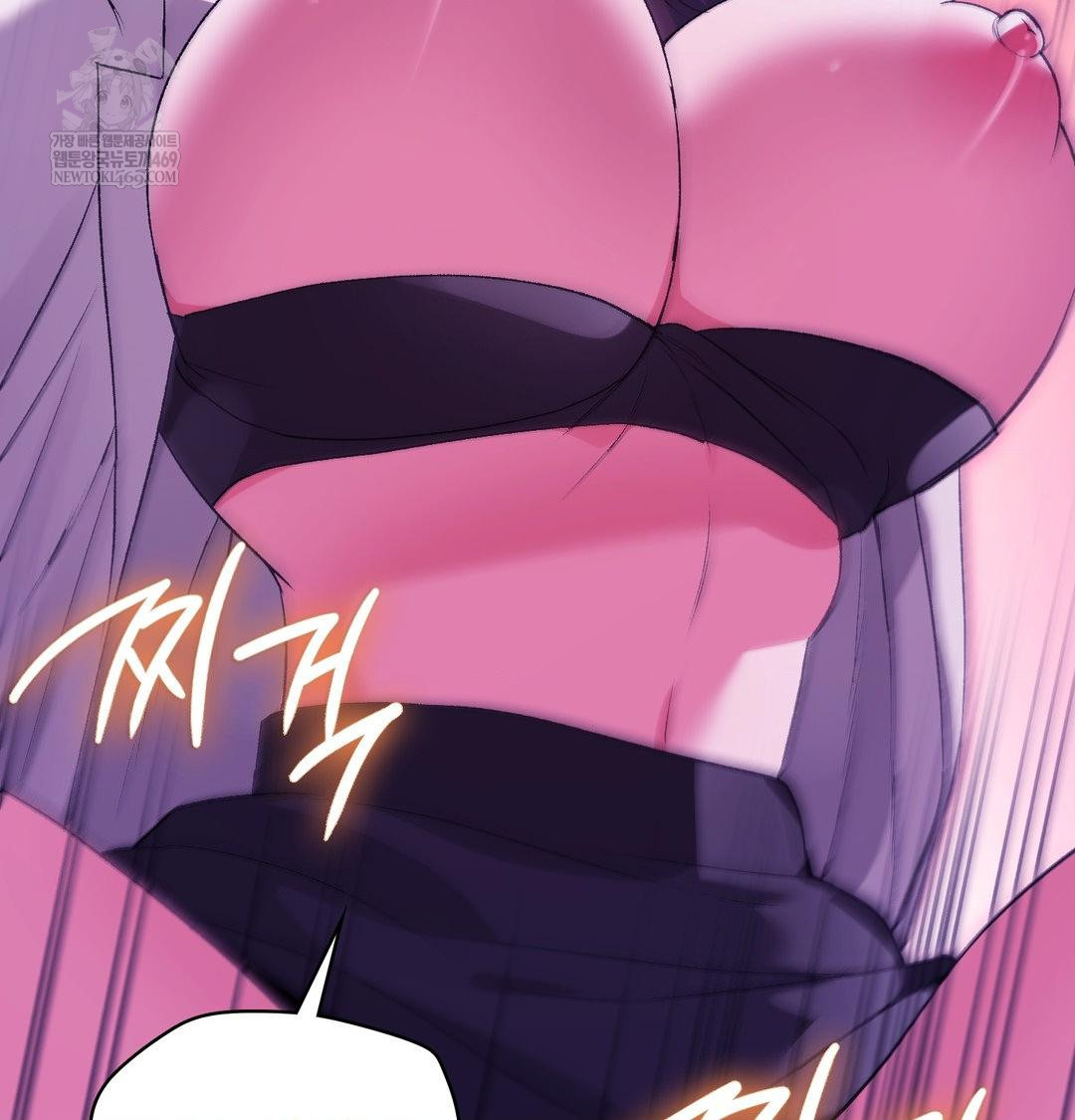 Change Days Raw - Chapter 15 [photo 141] - MangaPorn