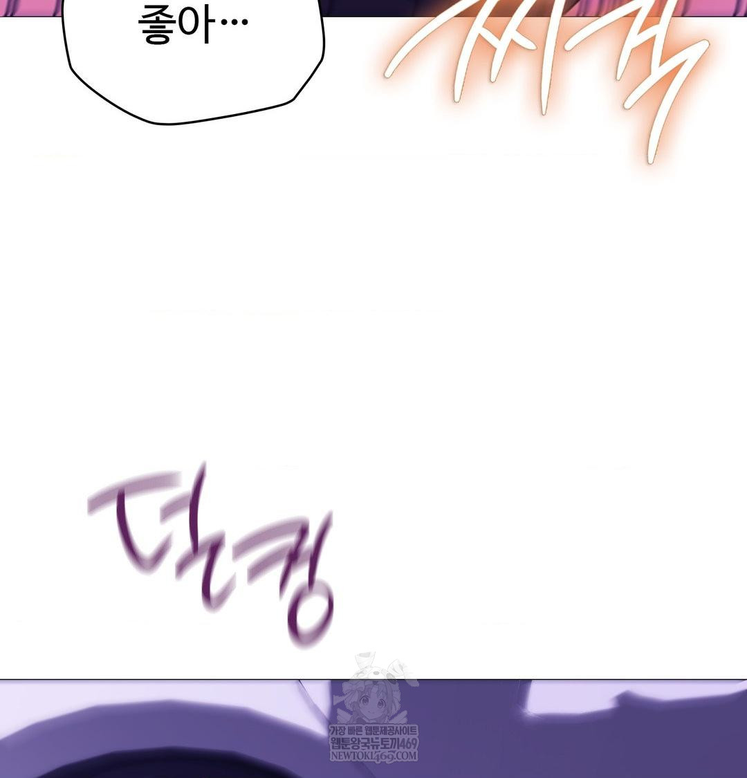 Change Days Raw - Chapter 15 [photo 142] - MangaPorn