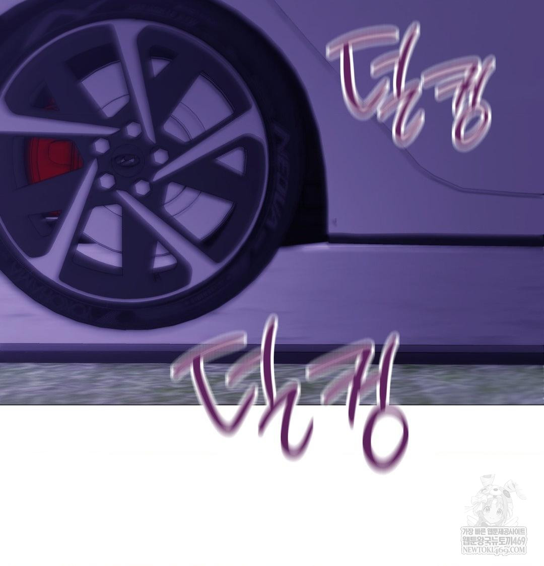 Change Days Raw - Chapter 15 [photo 143] - MangaPorn