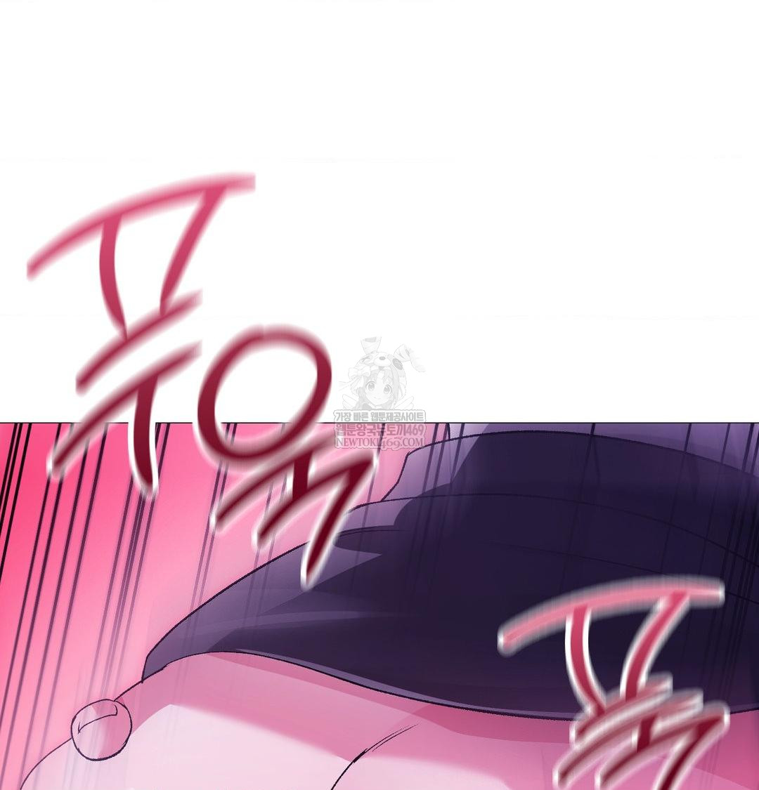 Change Days Raw - Chapter 15 [photo 144] - MangaPorn