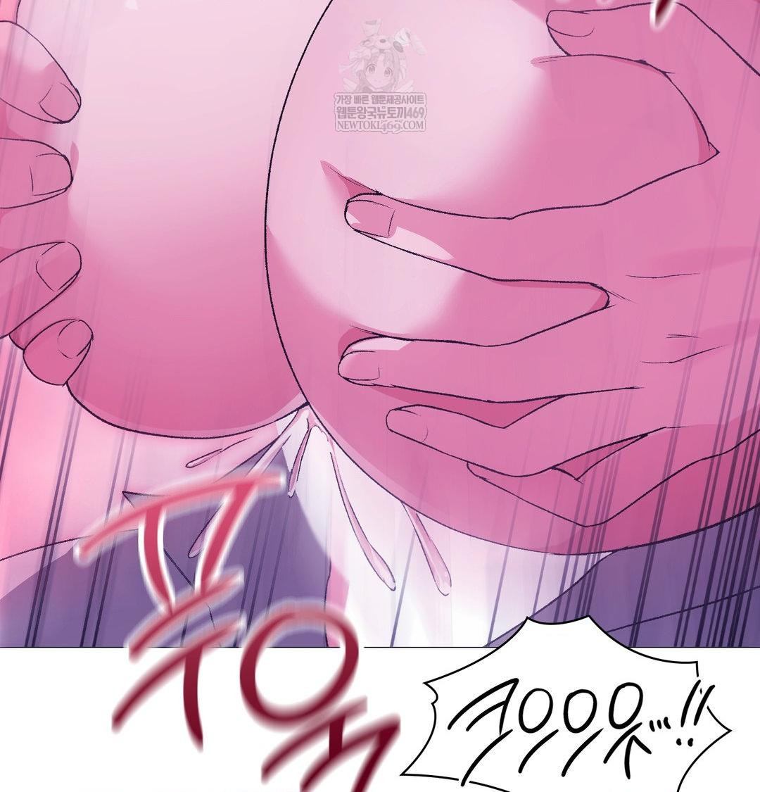 Change Days Raw - Chapter 15 [photo 145] - MangaPorn