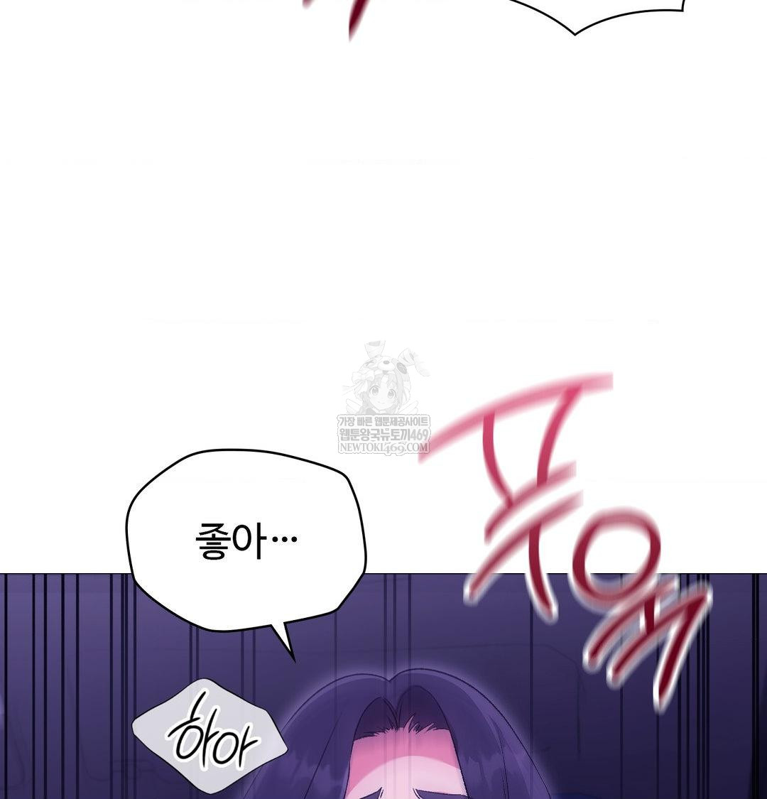 Change Days Raw - Chapter 15 [photo 146] - MangaPorn