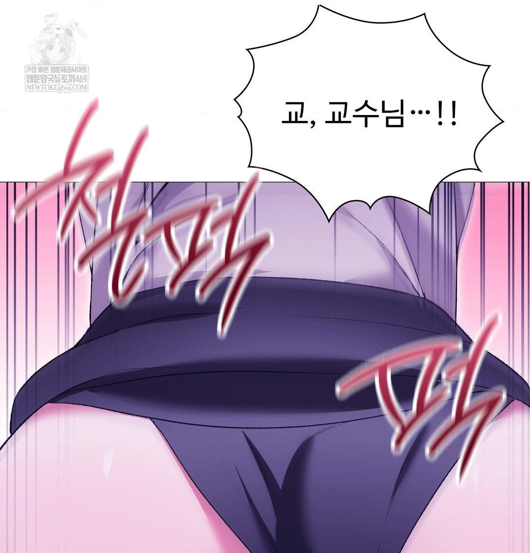 Change Days Raw - Chapter 15 [photo 149] - MangaPorn