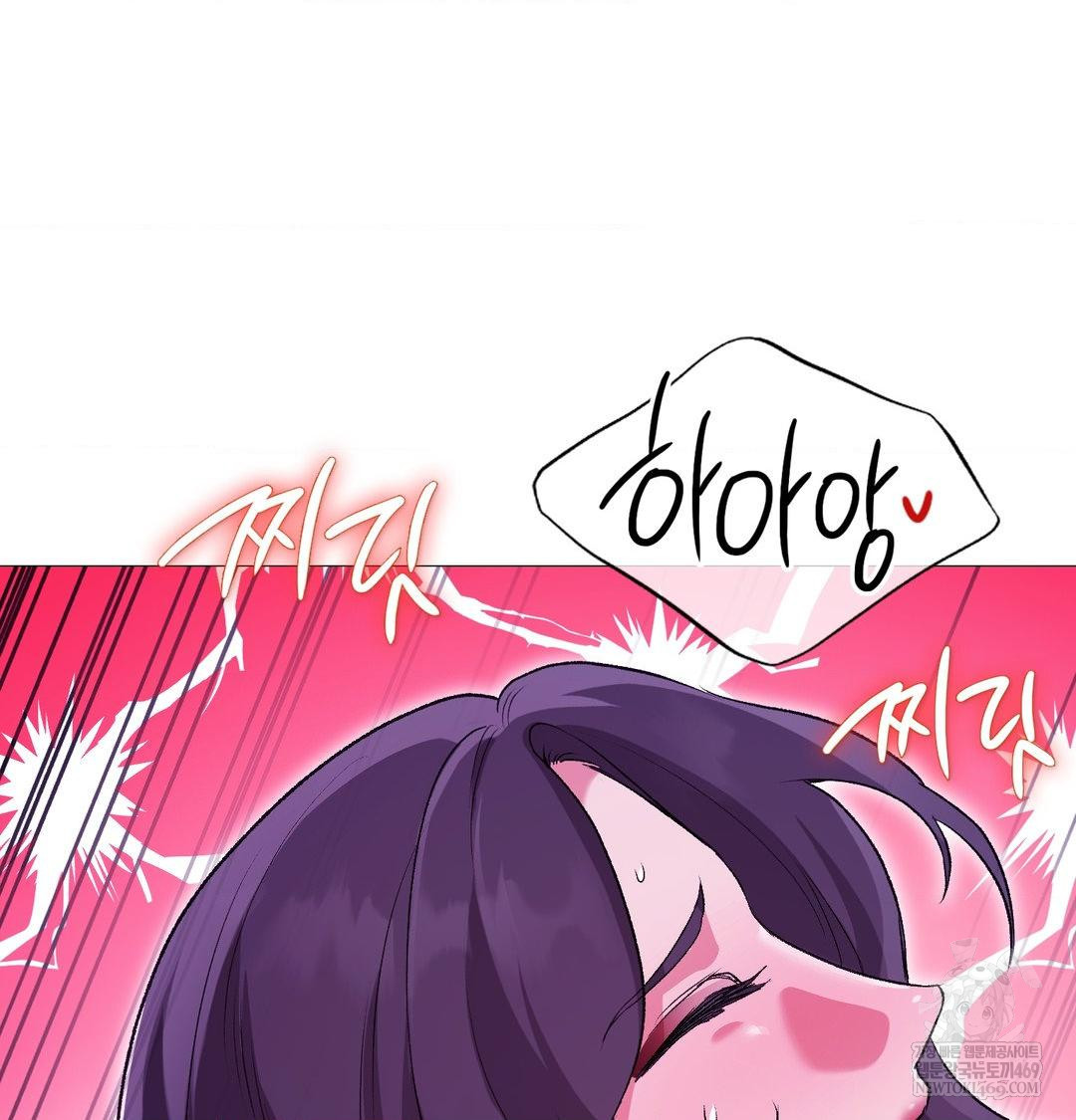 Change Days Raw - Chapter 15 [photo 151] - MangaPorn