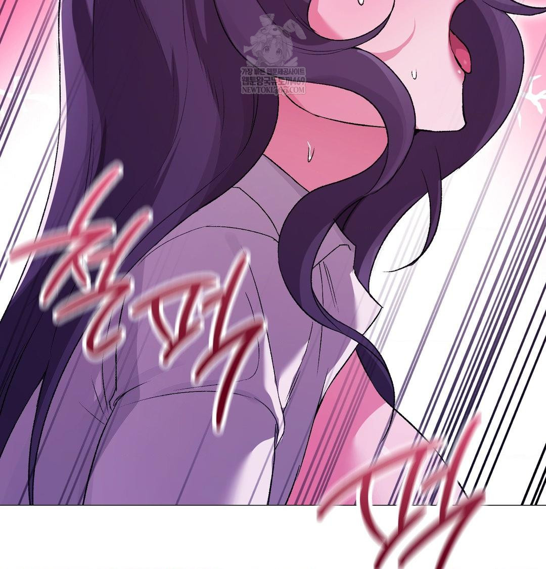 Change Days Raw - Chapter 15 [photo 152] - MangaPorn