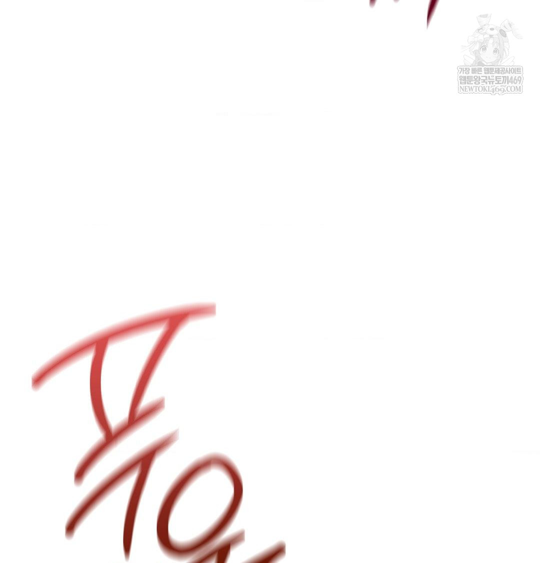 Change Days Raw - Chapter 15 [photo 153] - MangaPorn