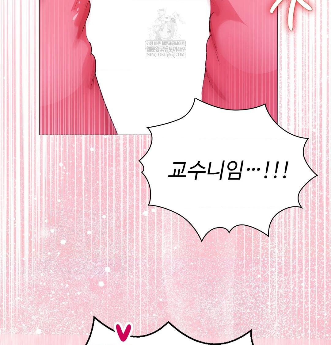 Change Days Raw - Chapter 15 [photo 155] - MangaPorn