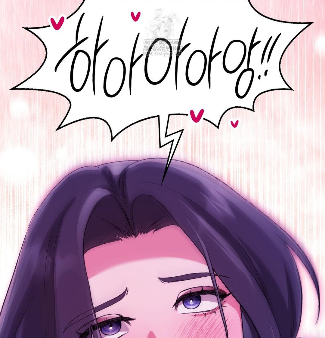 Change Days Raw - Chapter 15 [photo 156] - MangaPorn