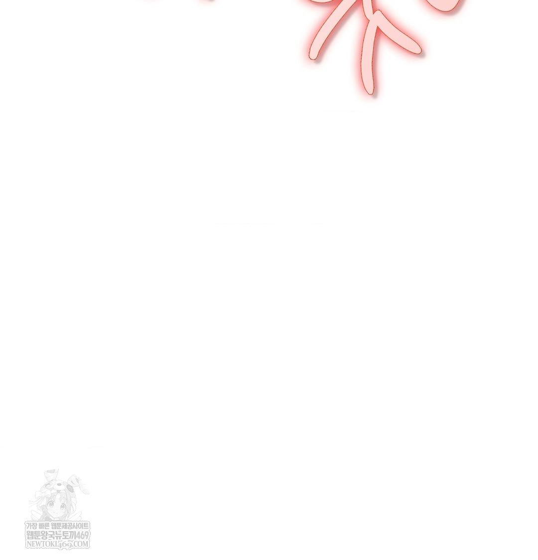 Change Days Raw - Chapter 15 [photo 159] - MangaPorn