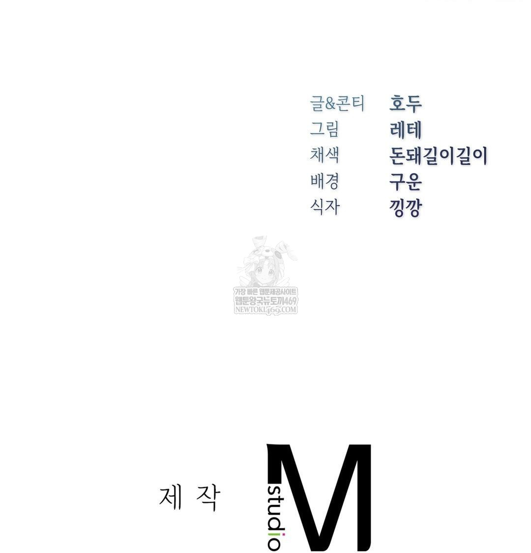 Change Days Raw - Chapter 15 [photo 160] - MangaPorn