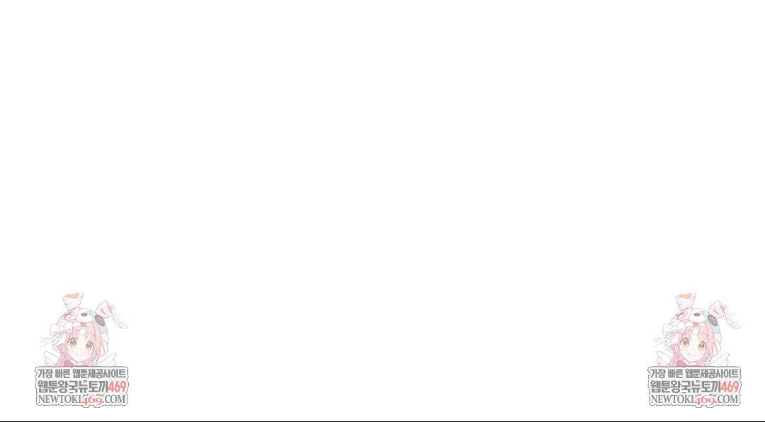 Change Days Raw - Chapter 15 [photo 161] - MangaPorn