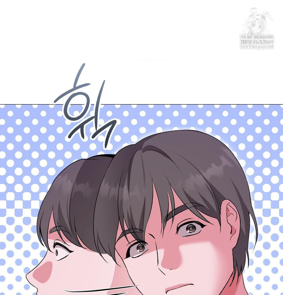 Change Days Raw - Chapter 15 [photo 2] - MangaPorn