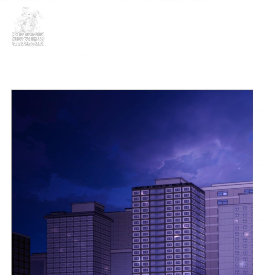 Change Days Raw - Chapter 15 [photo 22] - MangaPorn