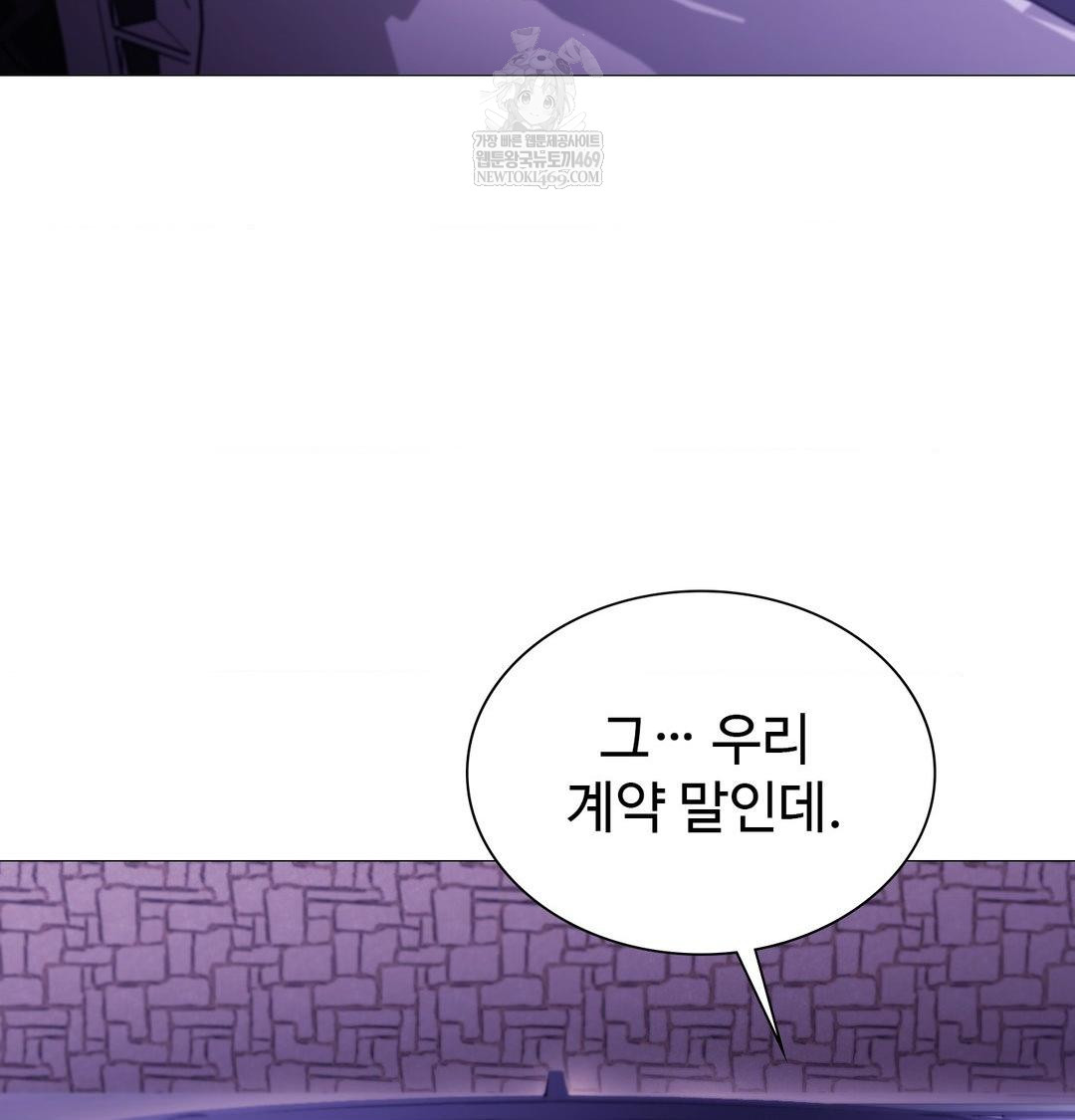 Change Days Raw - Chapter 15 [photo 25] - MangaPorn