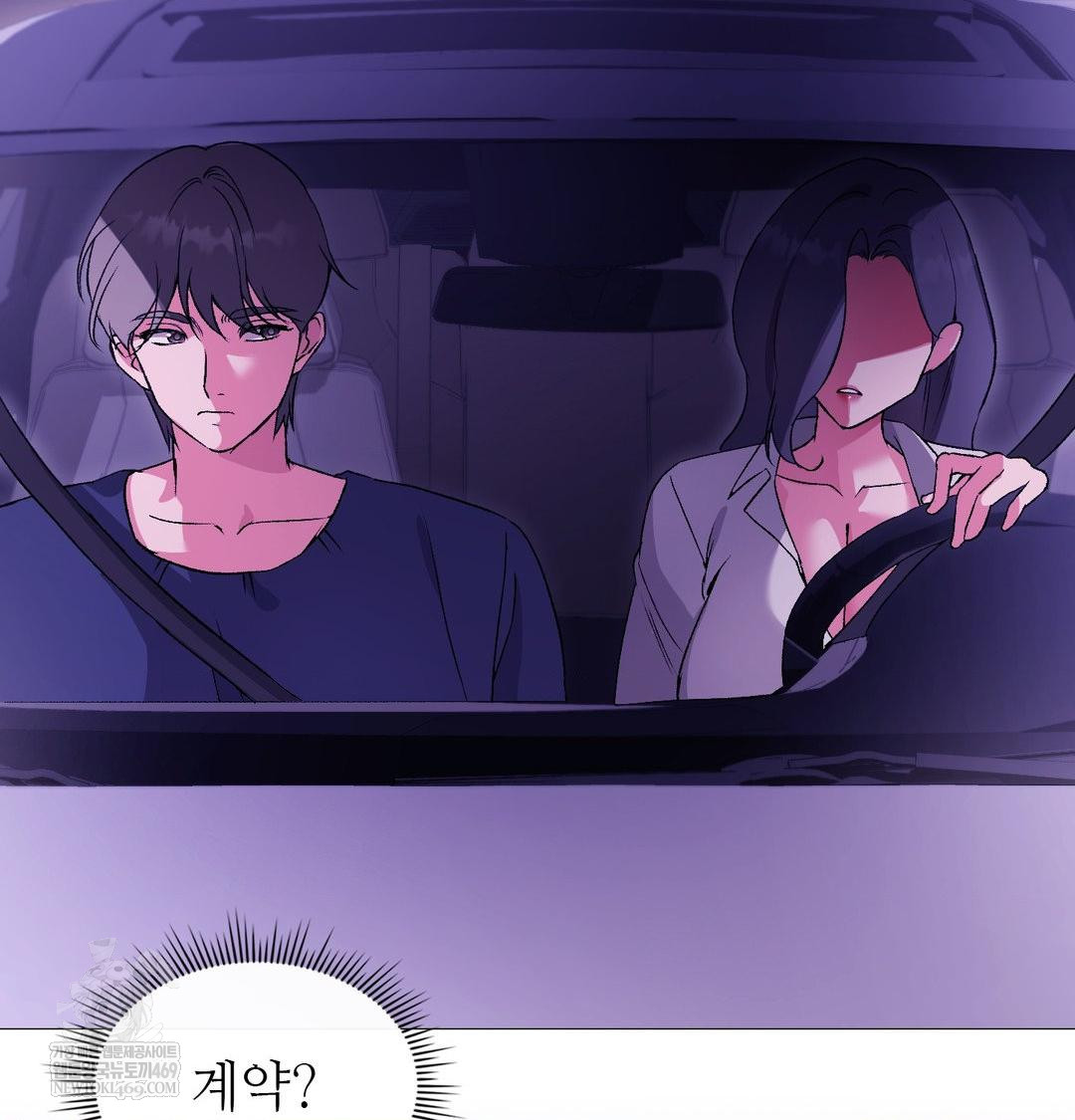 Change Days Raw - Chapter 15 [photo 26] - MangaPorn