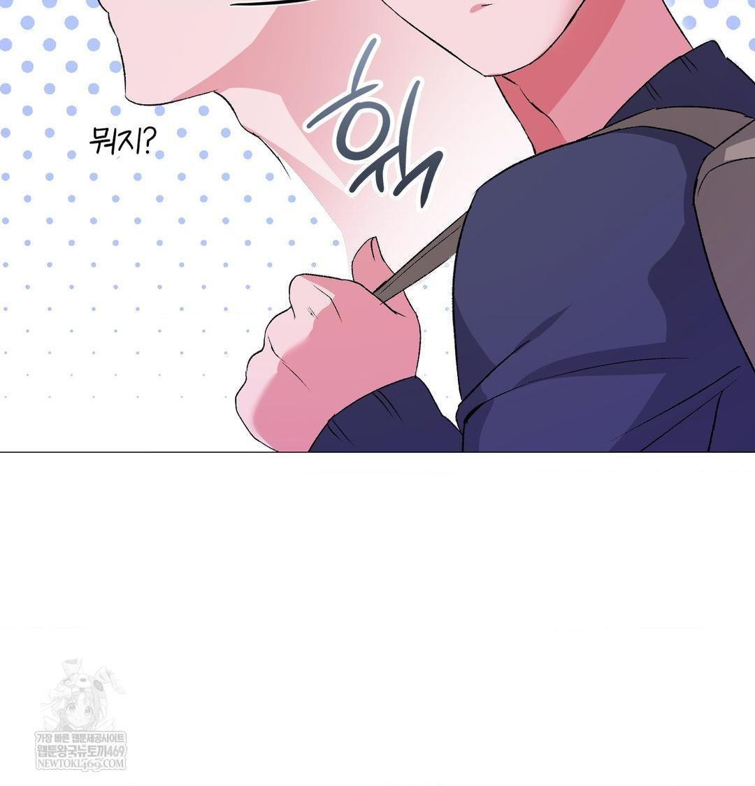 Change Days Raw - Chapter 15 [photo 3] - MangaPorn